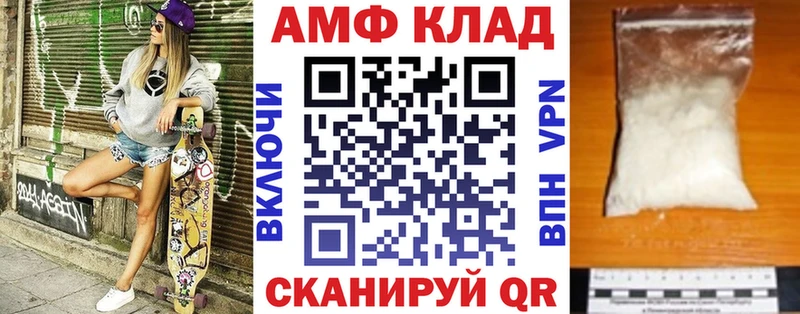 Амфетамин 98%  гидра маркетплейс  Лукоянов  магазин продажи  