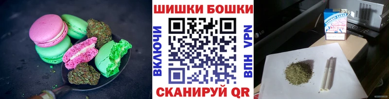 где можно купить наркотик  Лукоянов  Canna-Cookies конопля 