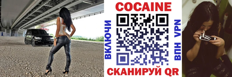 КОКАИН Эквадор Лукоянов