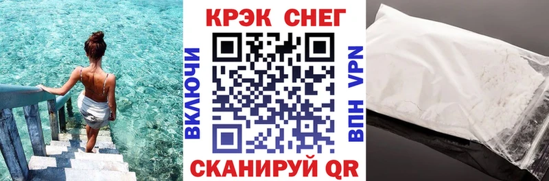 Cocaine Fish Scale Лукоянов