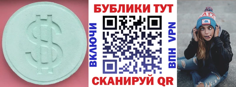 где купить   Лукоянов  Экстази 280 MDMA 