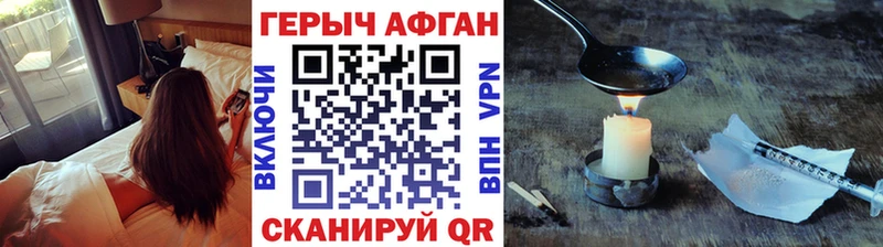 цены Лукоянов Героин Heroin