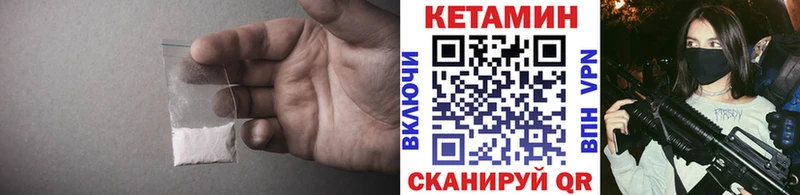 mega ССЫЛКА  Лукоянов  КЕТАМИН ketamine 