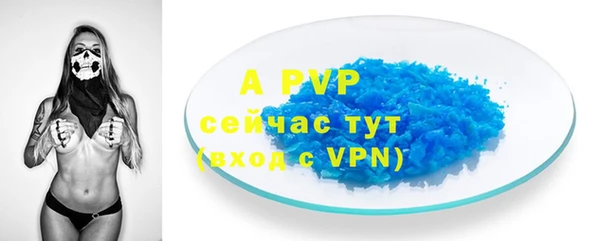 ALPHA PVP Алзамай