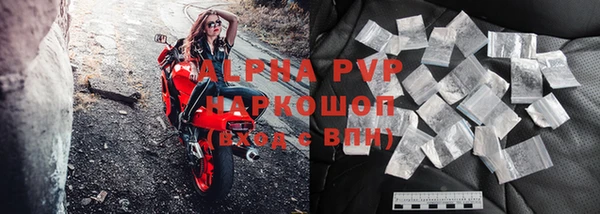 ALPHA PVP Алзамай