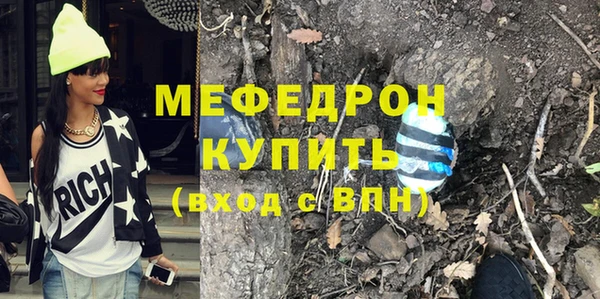 а пвп мука Медвежьегорск