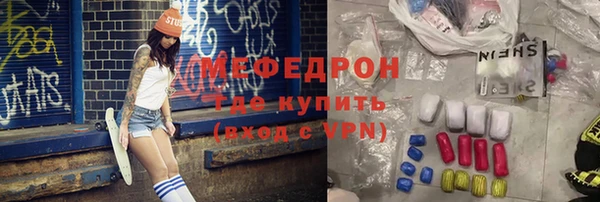 spice Медногорск