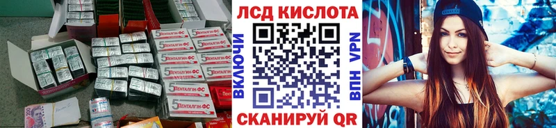 ссылка на мегу маркетплейс  Лукоянов  Лсд 25 экстази кислота 