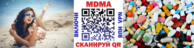 наркота  mega как войти  MDMA crystal  Лукоянов 