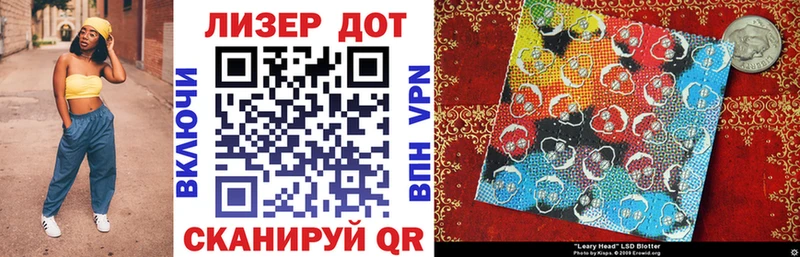 цена   Лукоянов  Марки NBOMe 1,5мг 
