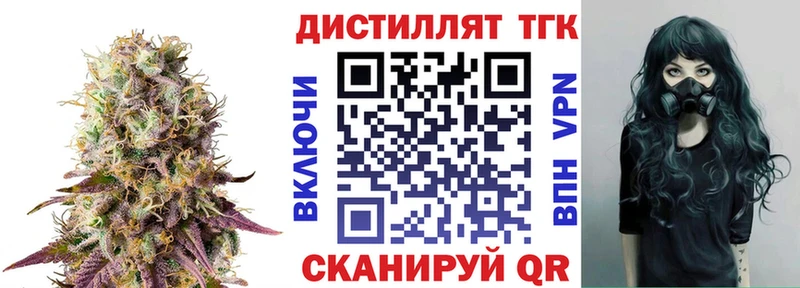MEGA ONION  Лукоянов  Дистиллят ТГК вейп  как найти наркотики 