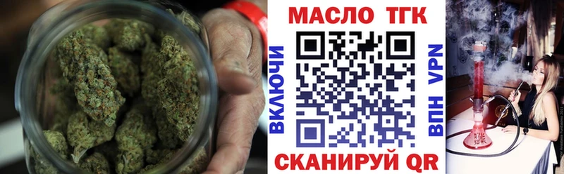 Дистиллят ТГК гашишное масло Лукоянов