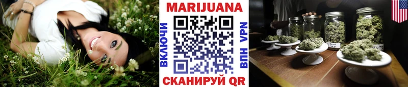 Бошки Шишки THC 21% Лукоянов
